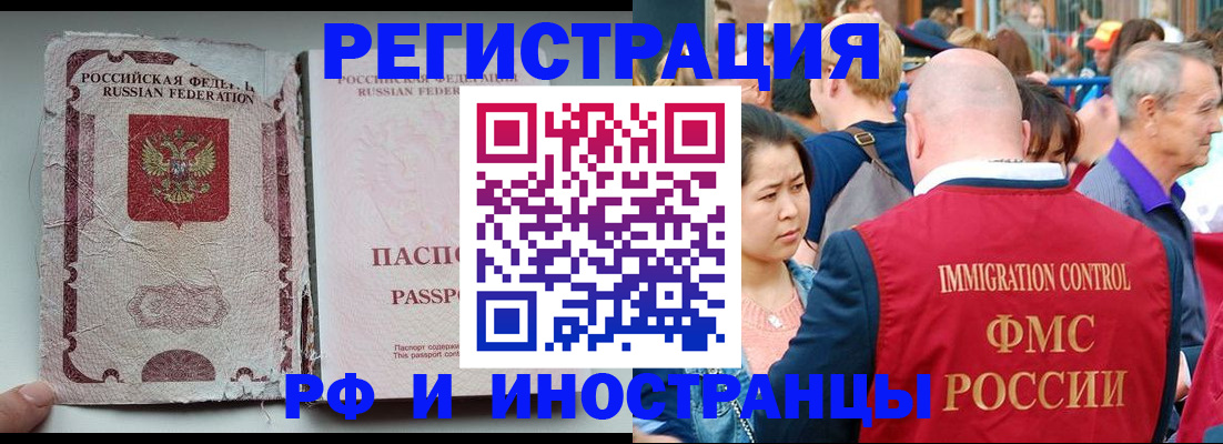 прописка для военкомата в Карабаново